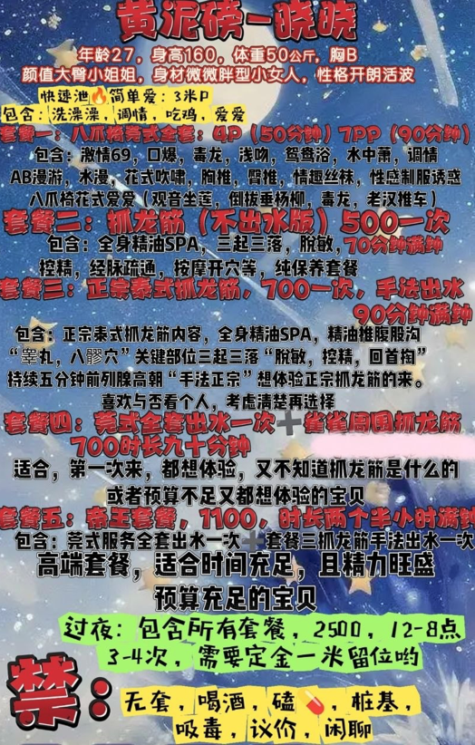 黄泥滂 06