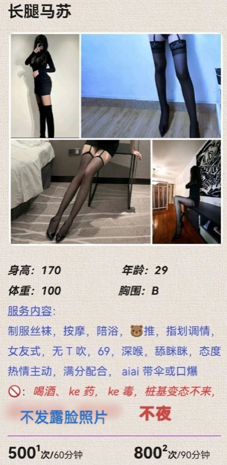 江北珠江太阳城 06