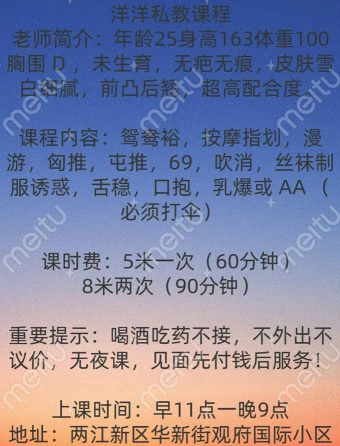 观音桥 03