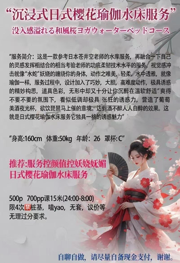 黃泥磅 01