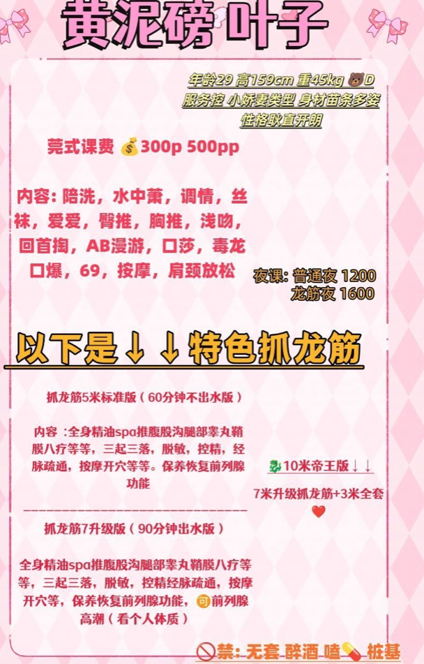 渝北区黄泥磅 03
