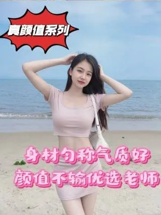 大石坝千与千寻SPA日式服务体验报告 2