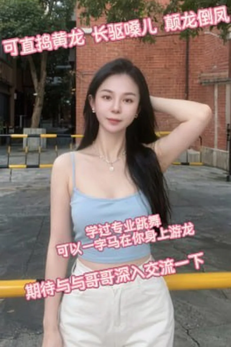 黄泥磅初瑶知性大胸服务体验报告 3