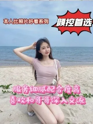 大石坝千与千寻SPA日式服务体验报告 3