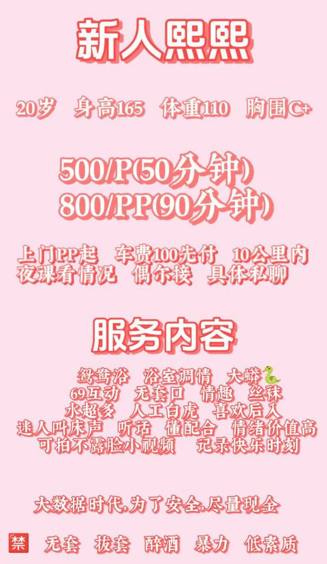 南坪 02