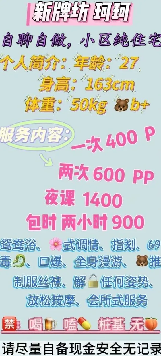 新牌坊 02