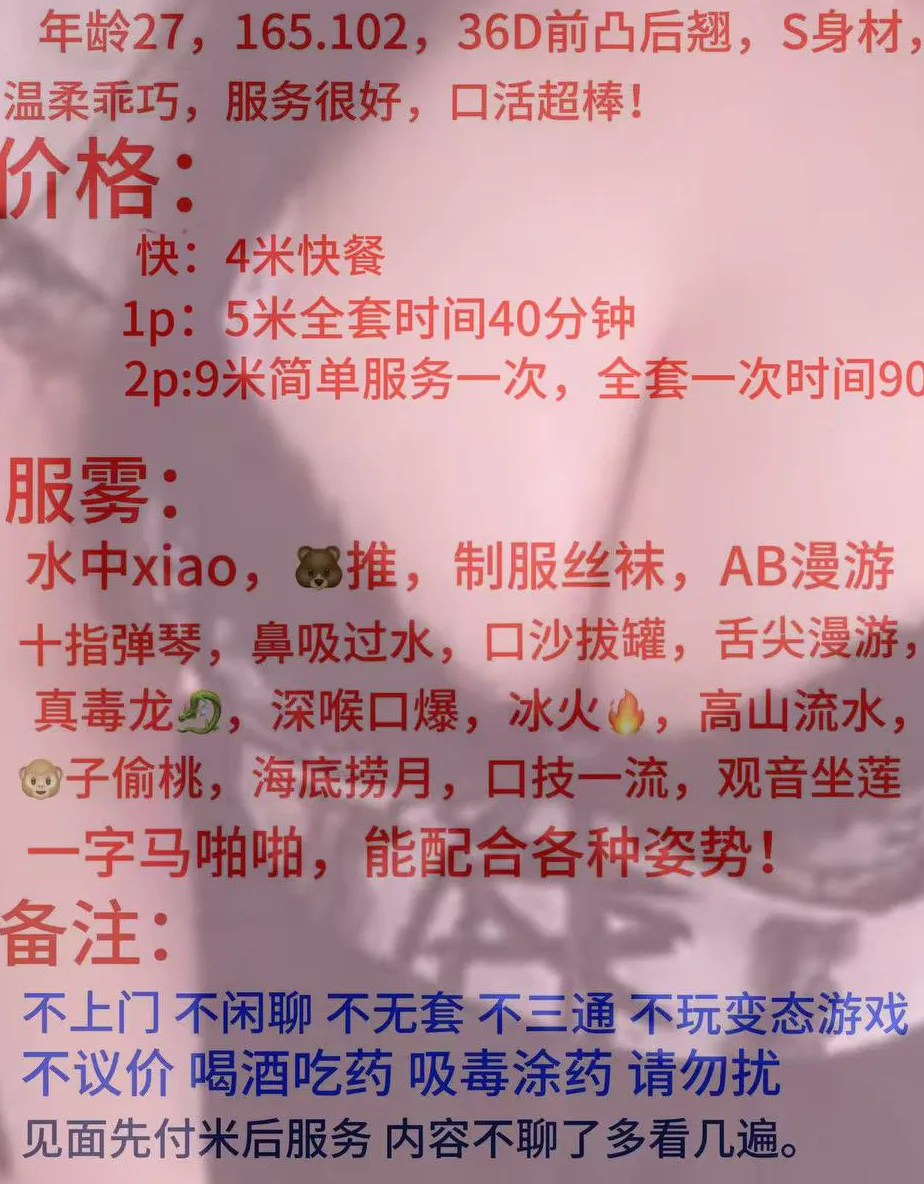 江北 02