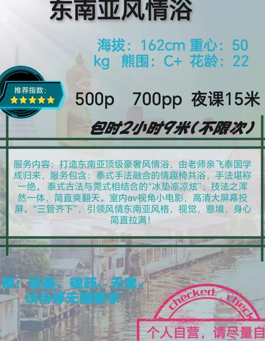 江北黄泥磅 01