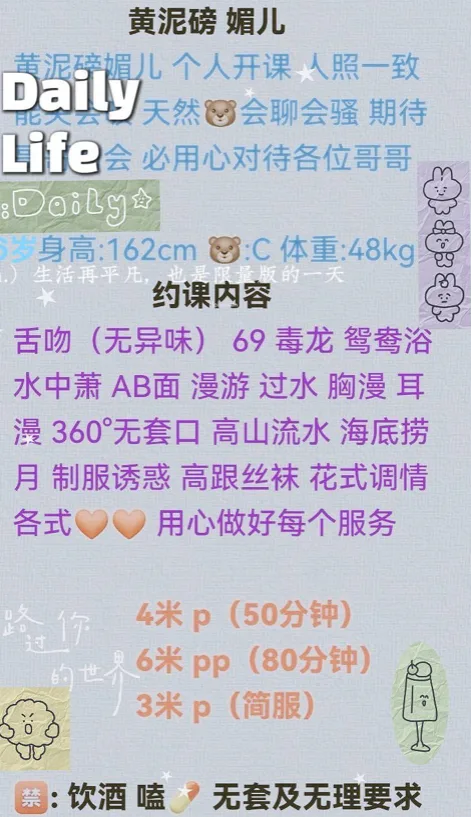 黄泥磅 02
