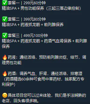 黄泥磅紫荆商业广场 03